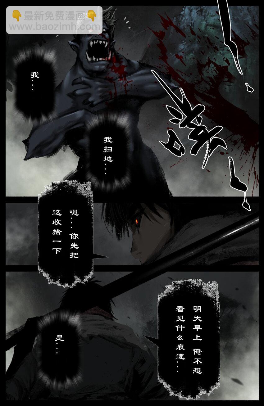 319 进退维谷-第320话