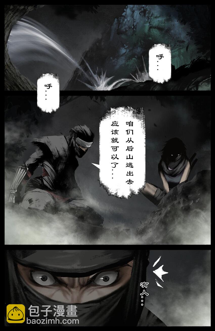 319 进退维谷-第320话