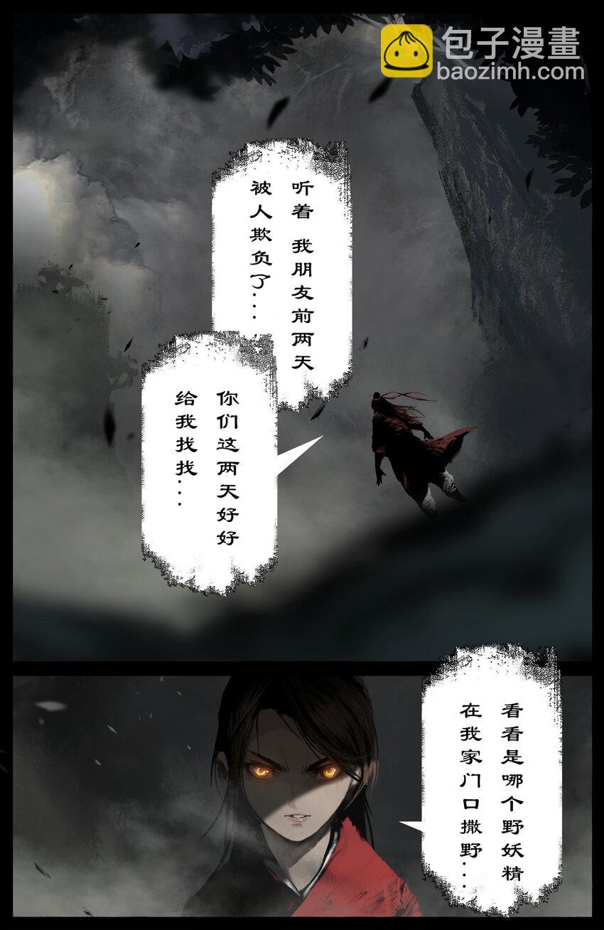 319 进退维谷-第320话