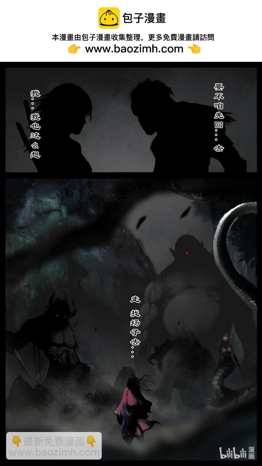 319 进退维谷-第320话
