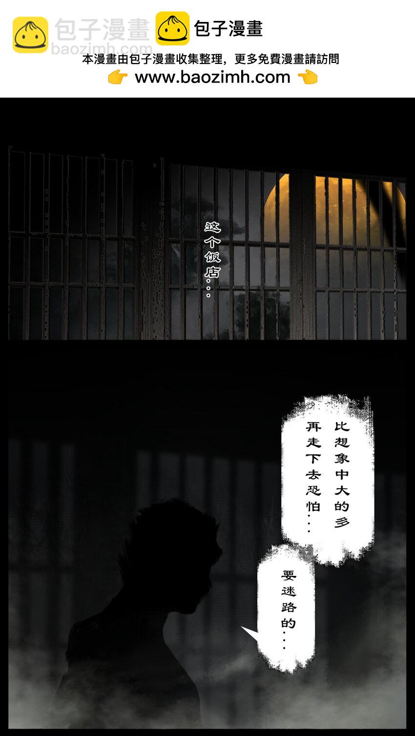 319 进退维谷-第320话