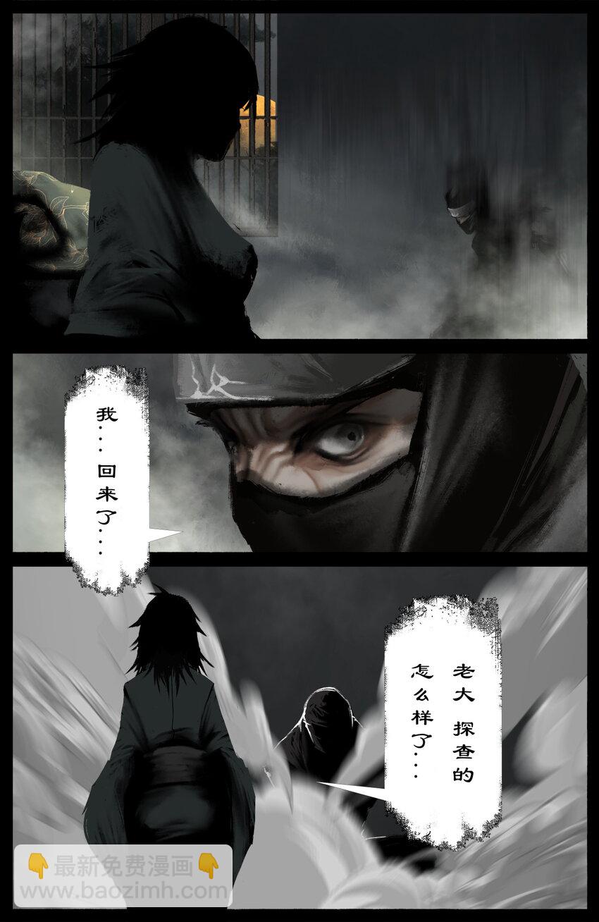 319 进退维谷-第320话