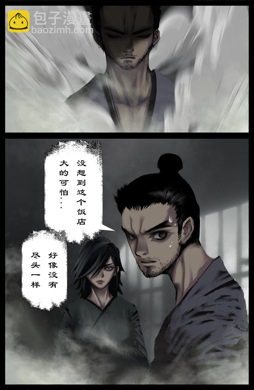 319 进退维谷-第320话