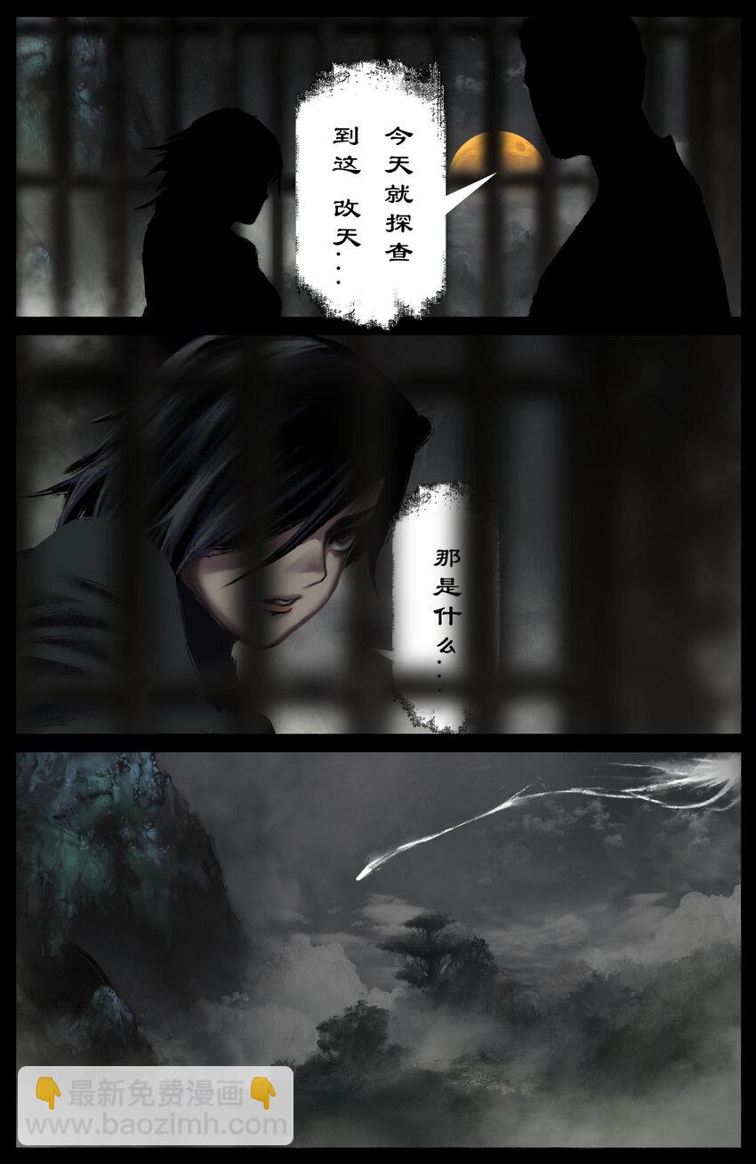 319 进退维谷-第320话