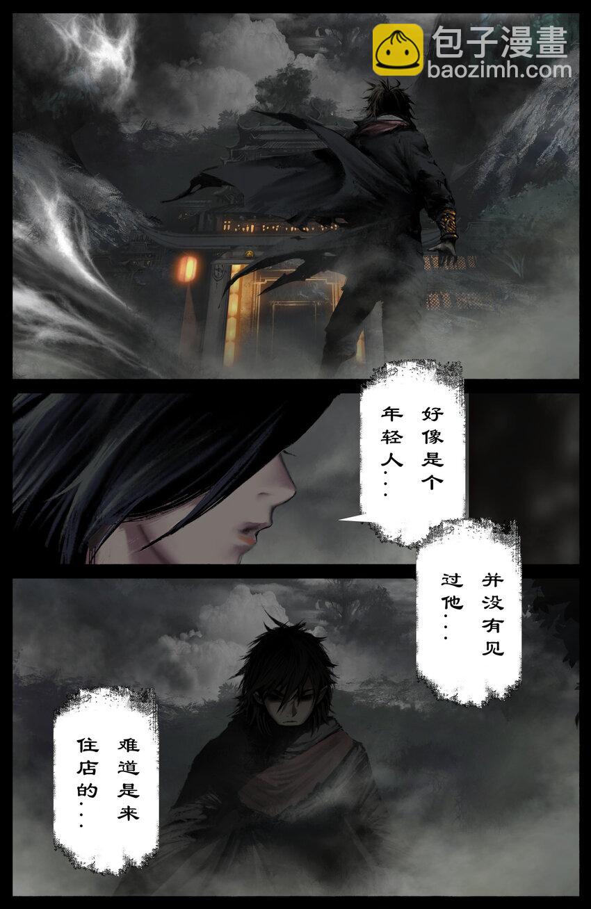 319 进退维谷-第320话