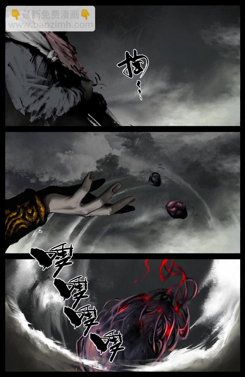 319 进退维谷-第320话
