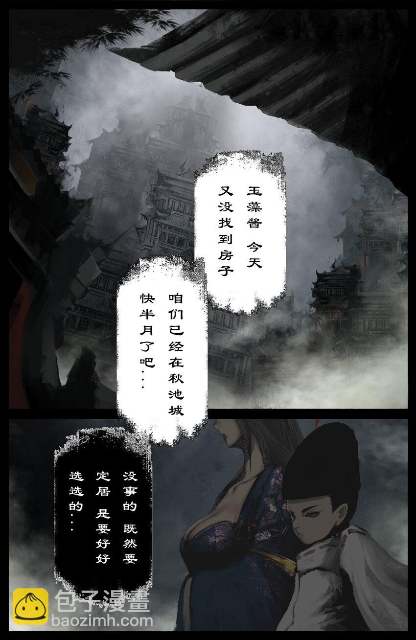 321 又是一个好根骨-第322话