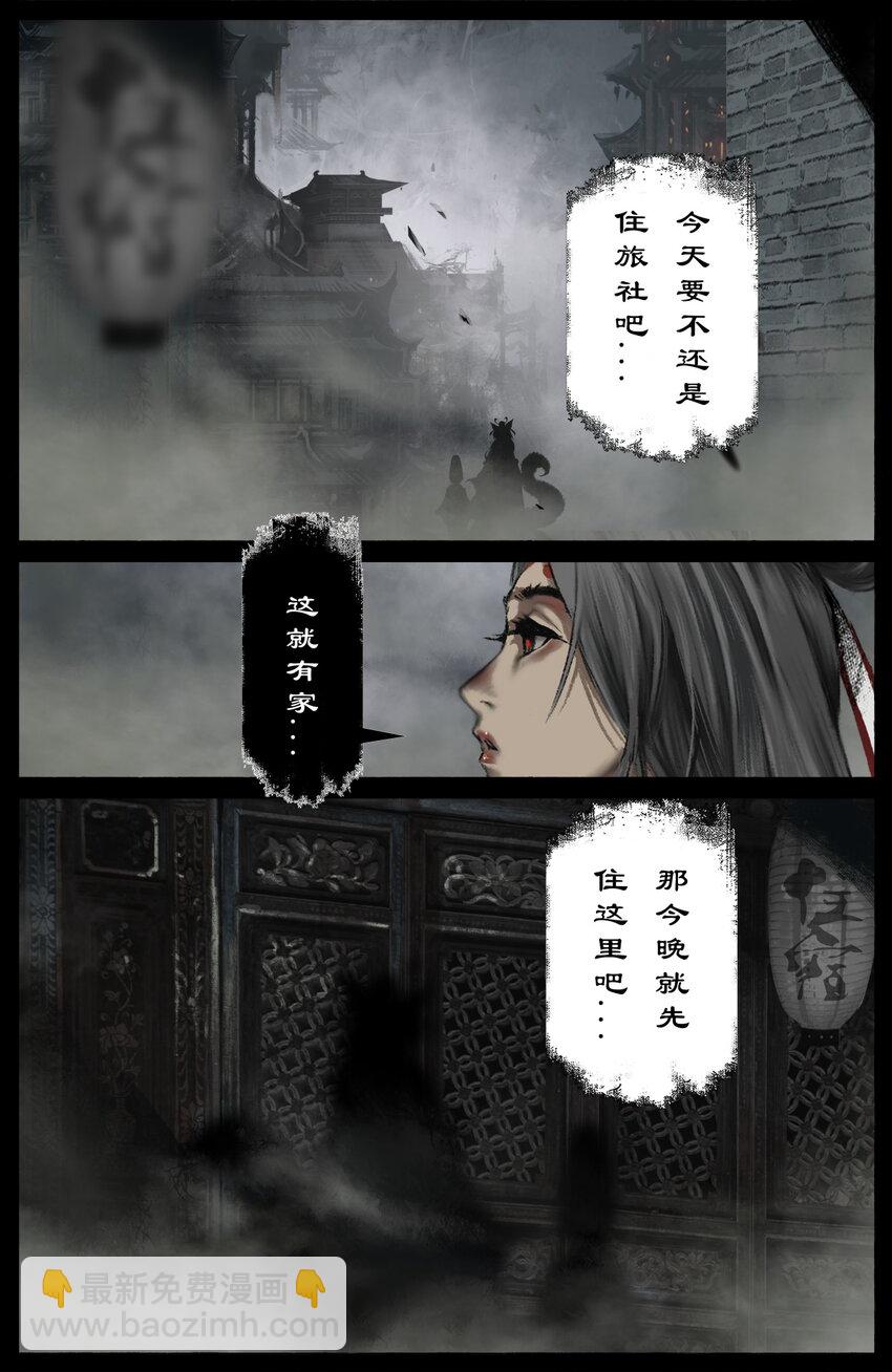 321 又是一个好根骨-第322话