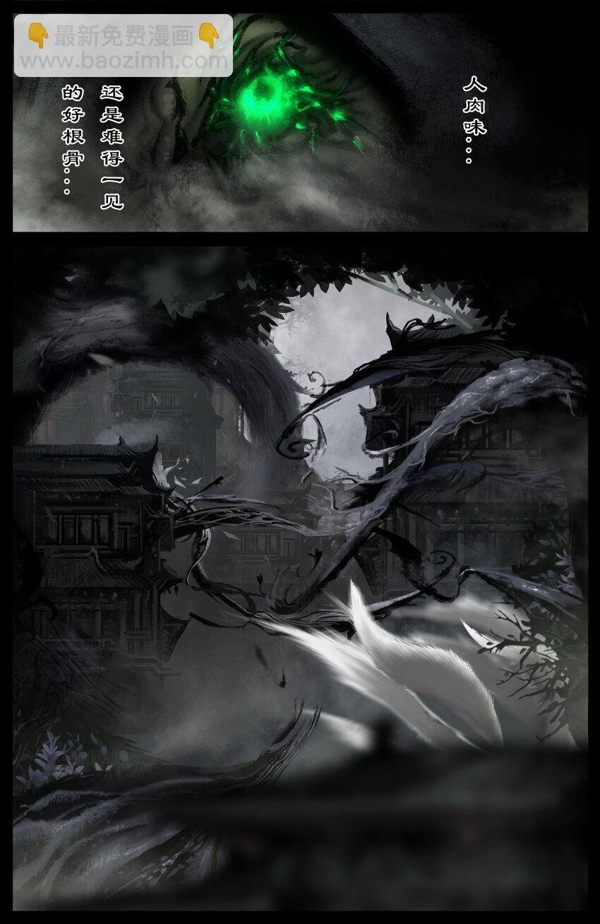 321 又是一个好根骨-第322话