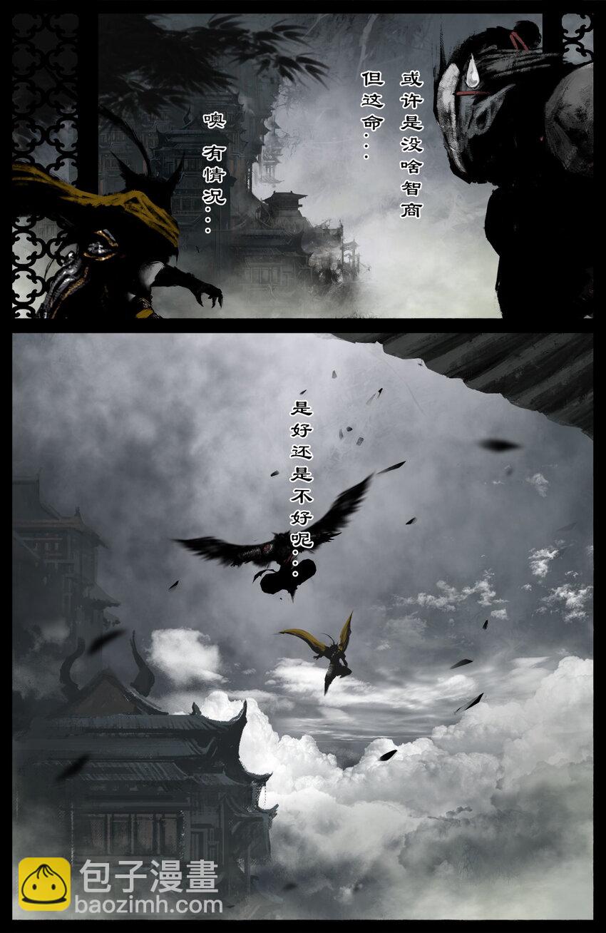 321 又是一个好根骨-第322话