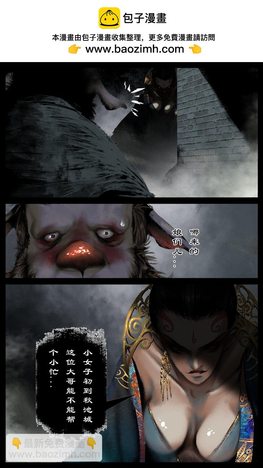 321 又是一个好根骨-第322话