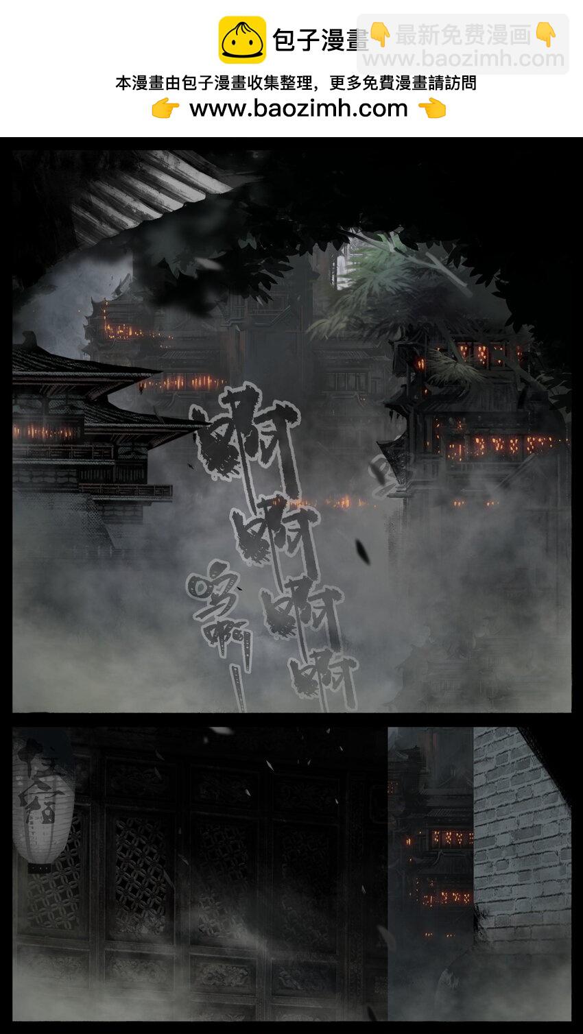 321 又是一个好根骨-第322话