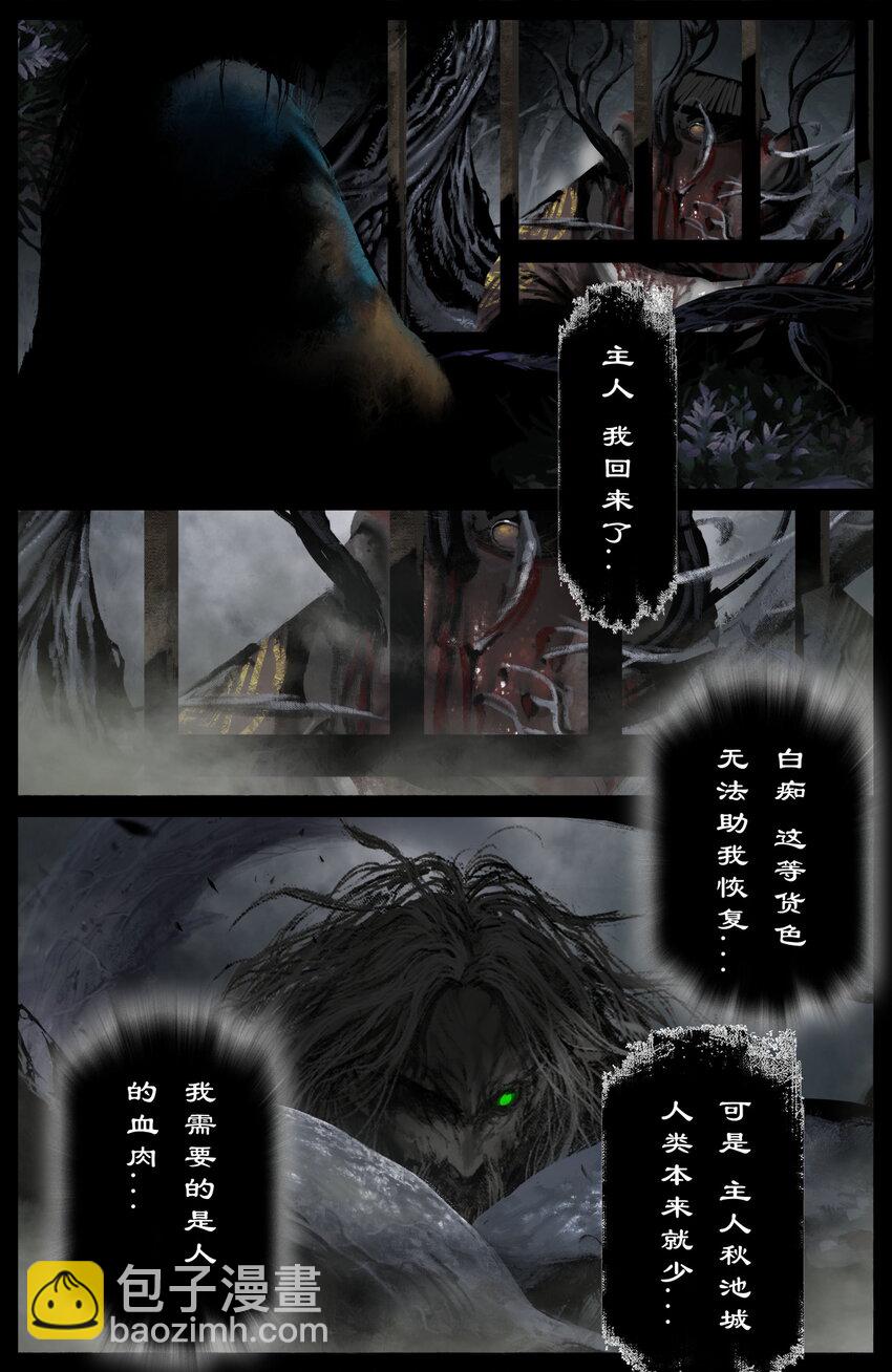 321 又是一个好根骨-第322话