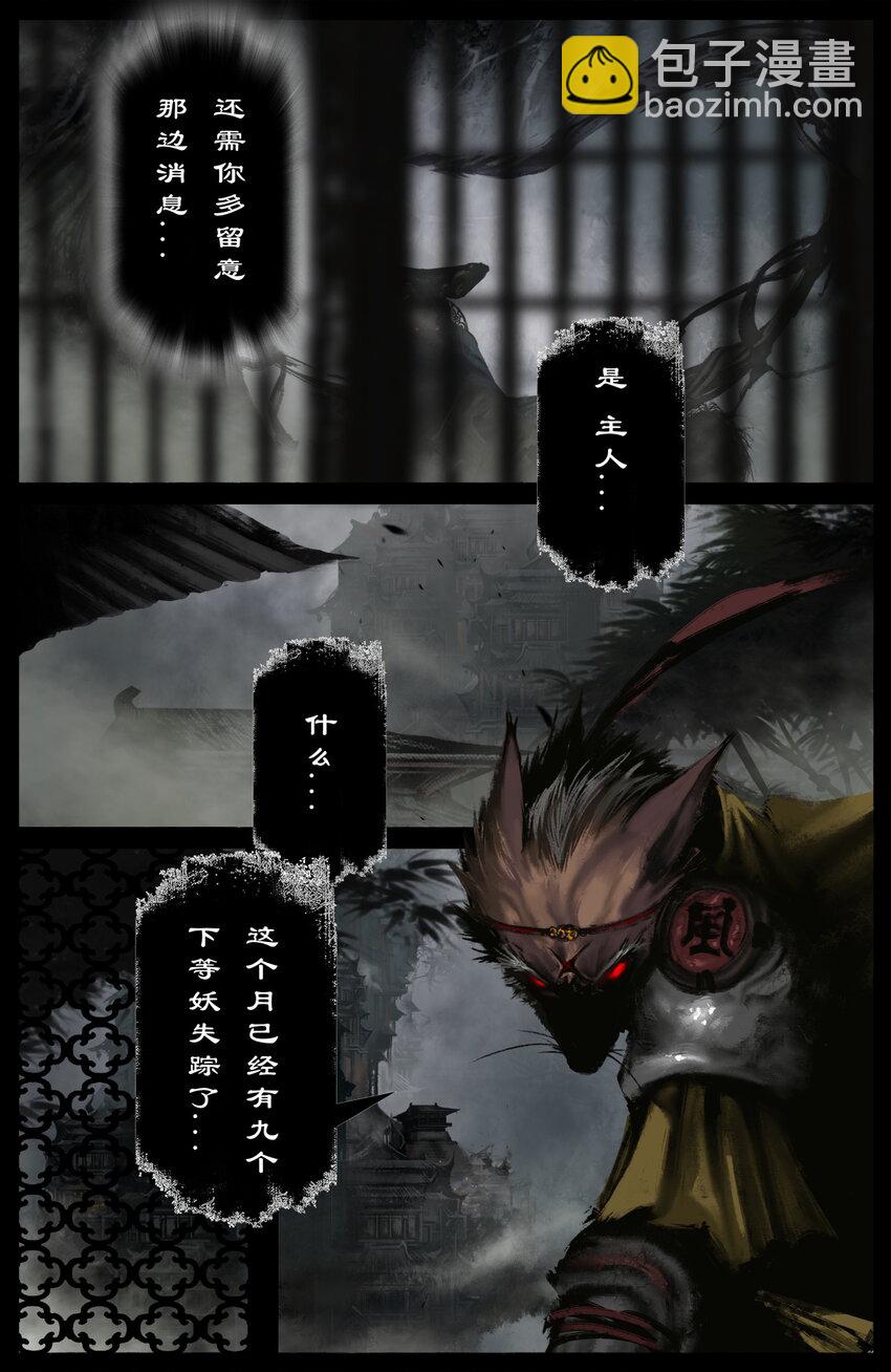 321 又是一个好根骨-第322话