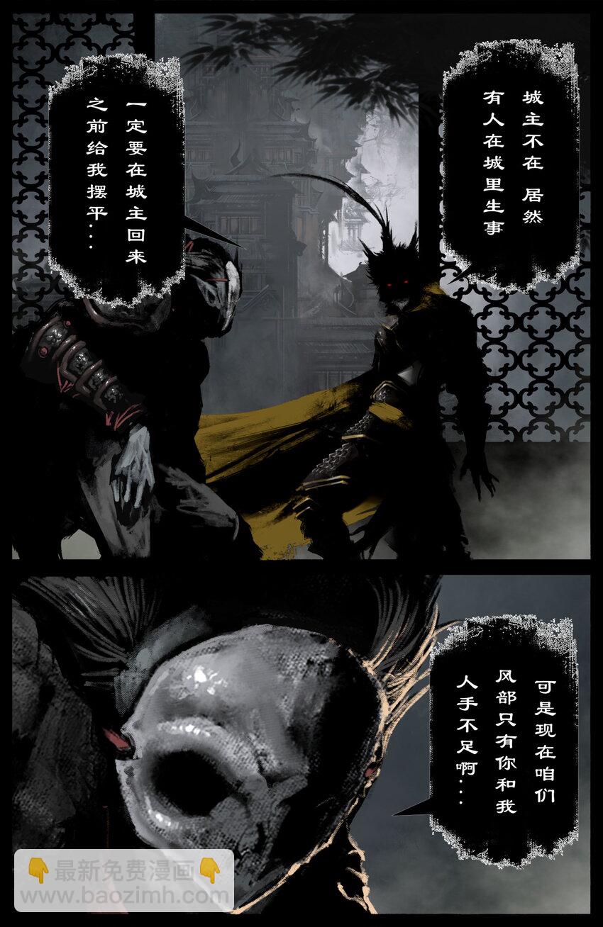 321 又是一个好根骨-第322话