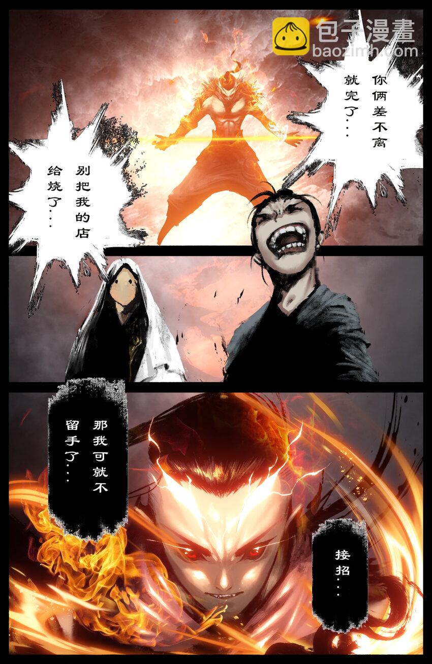 323 逆天双傻-第324话