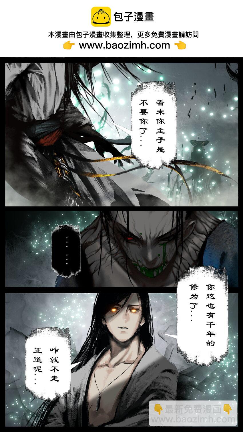 323 逆天双傻-第324话
