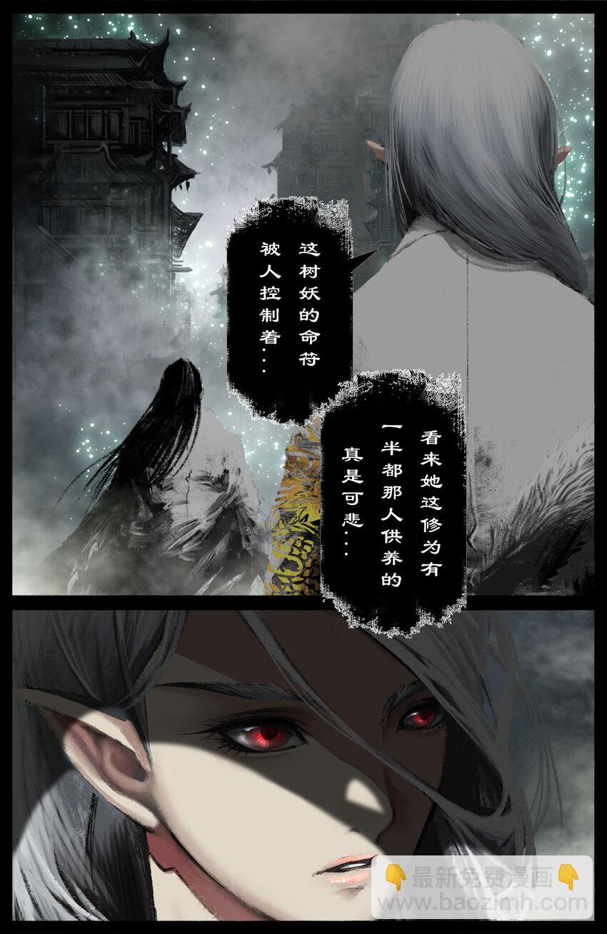 323 逆天双傻-第324话