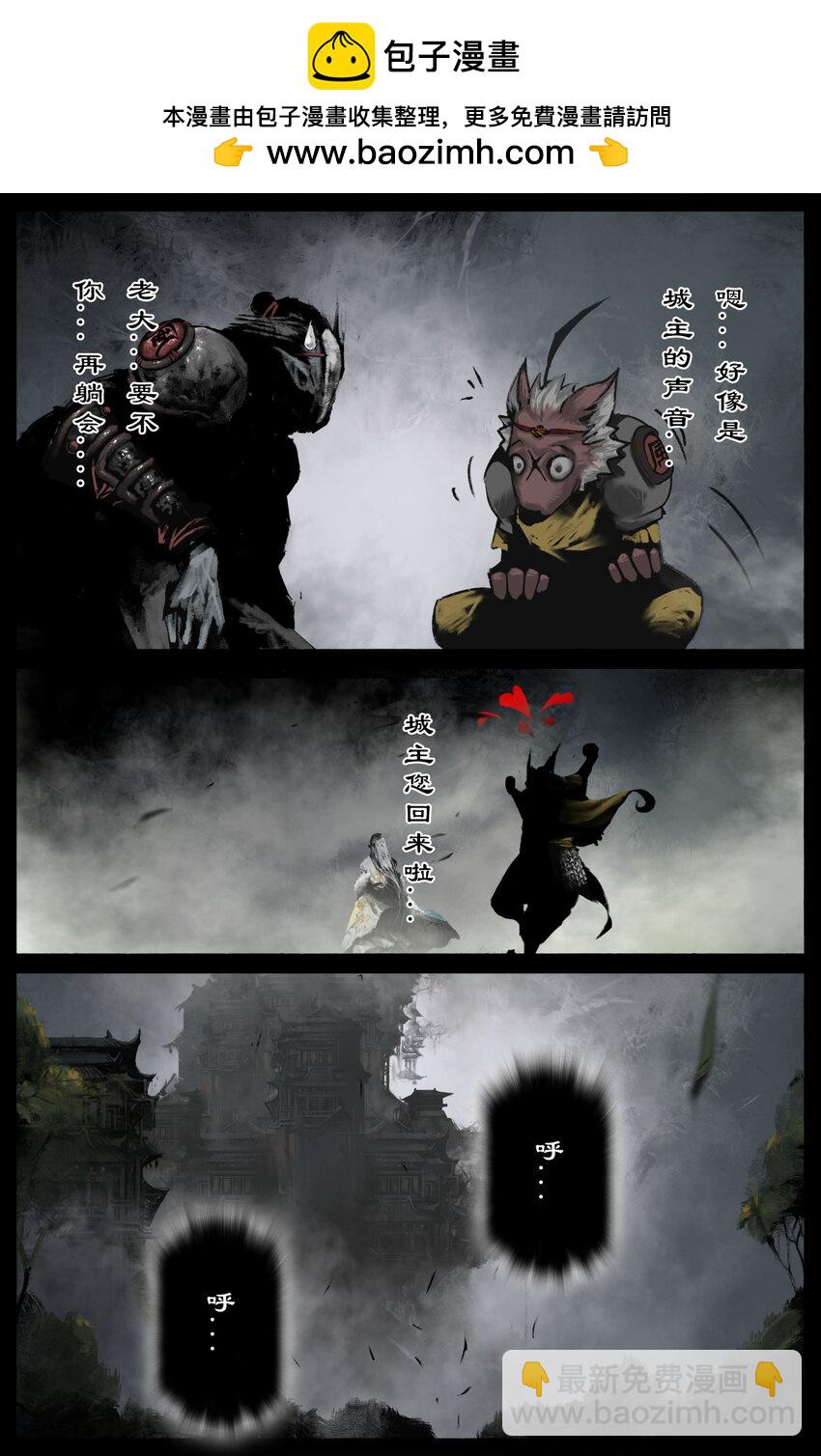 323 逆天双傻-第324话