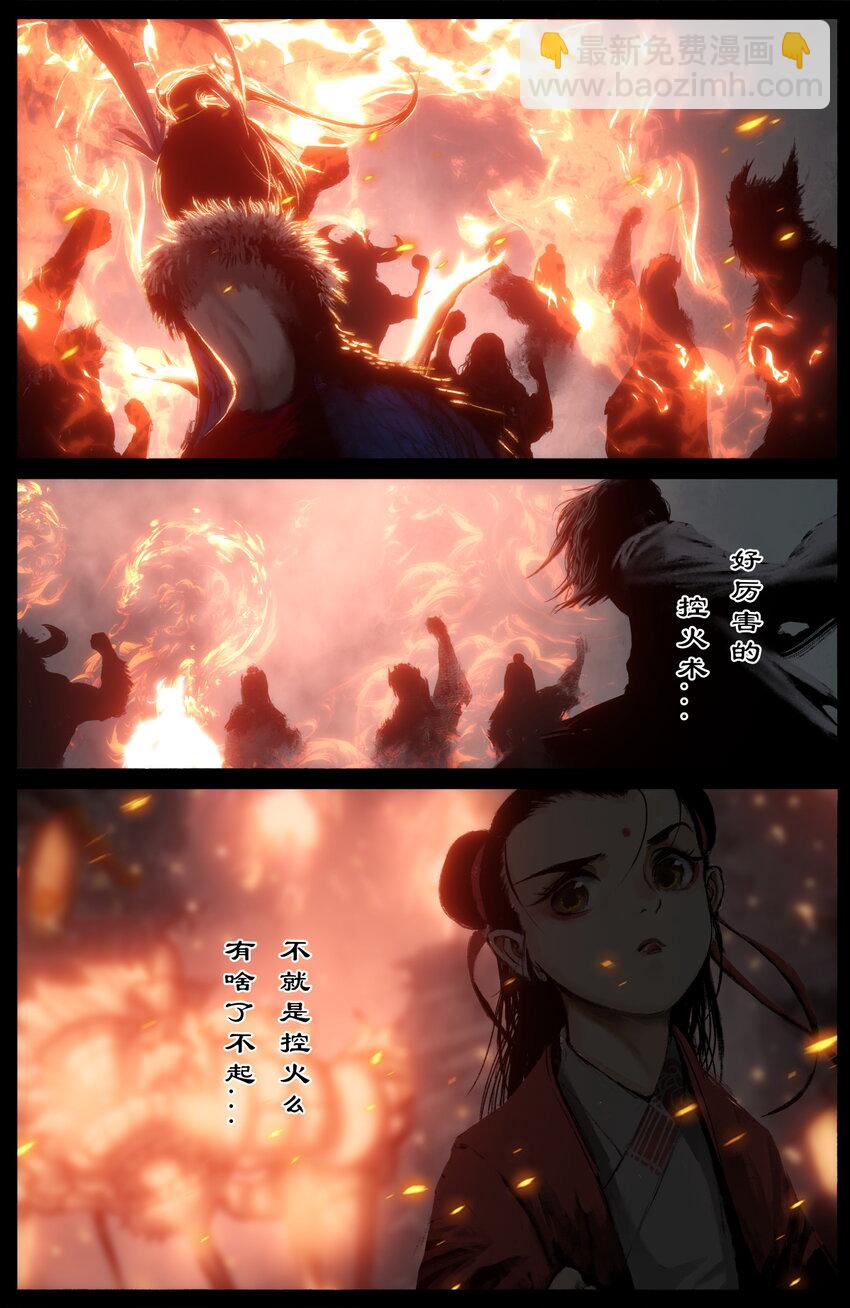 325 繁花贺春-第326话