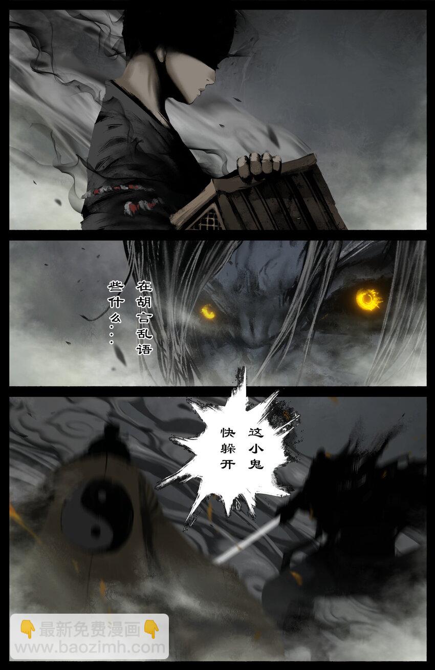 327 堕&middot;神（下）-第328话