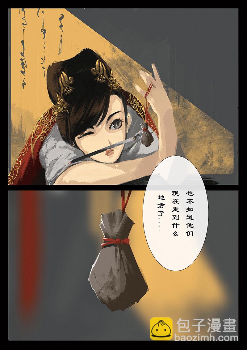 34 女儿国&middot;守护（女儿国篇完）-第34话