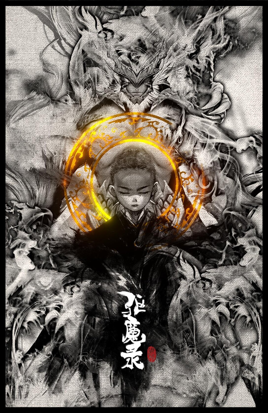 331 神仙树（下）-第332话
