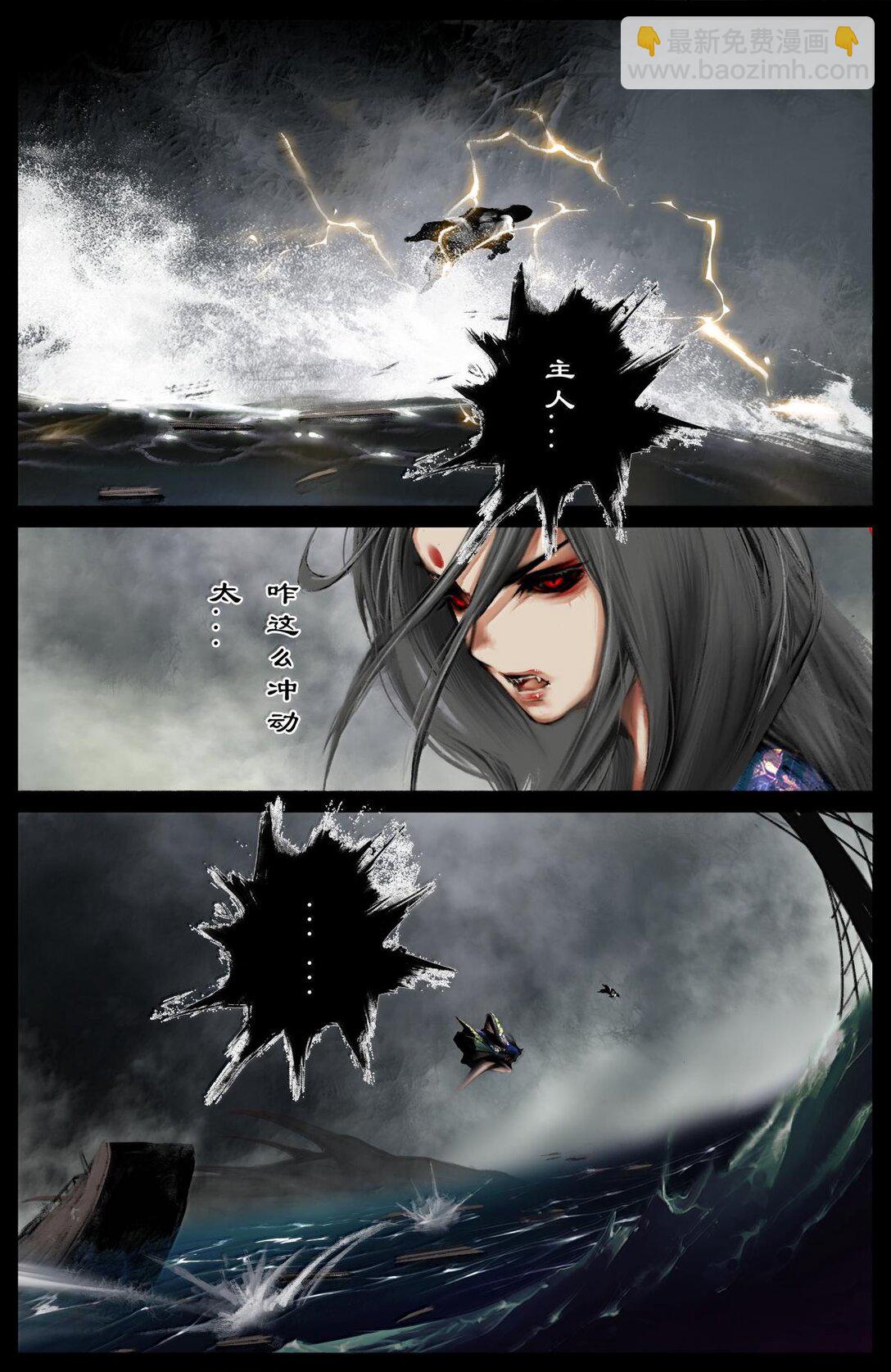 333 新的守树神-第334话
