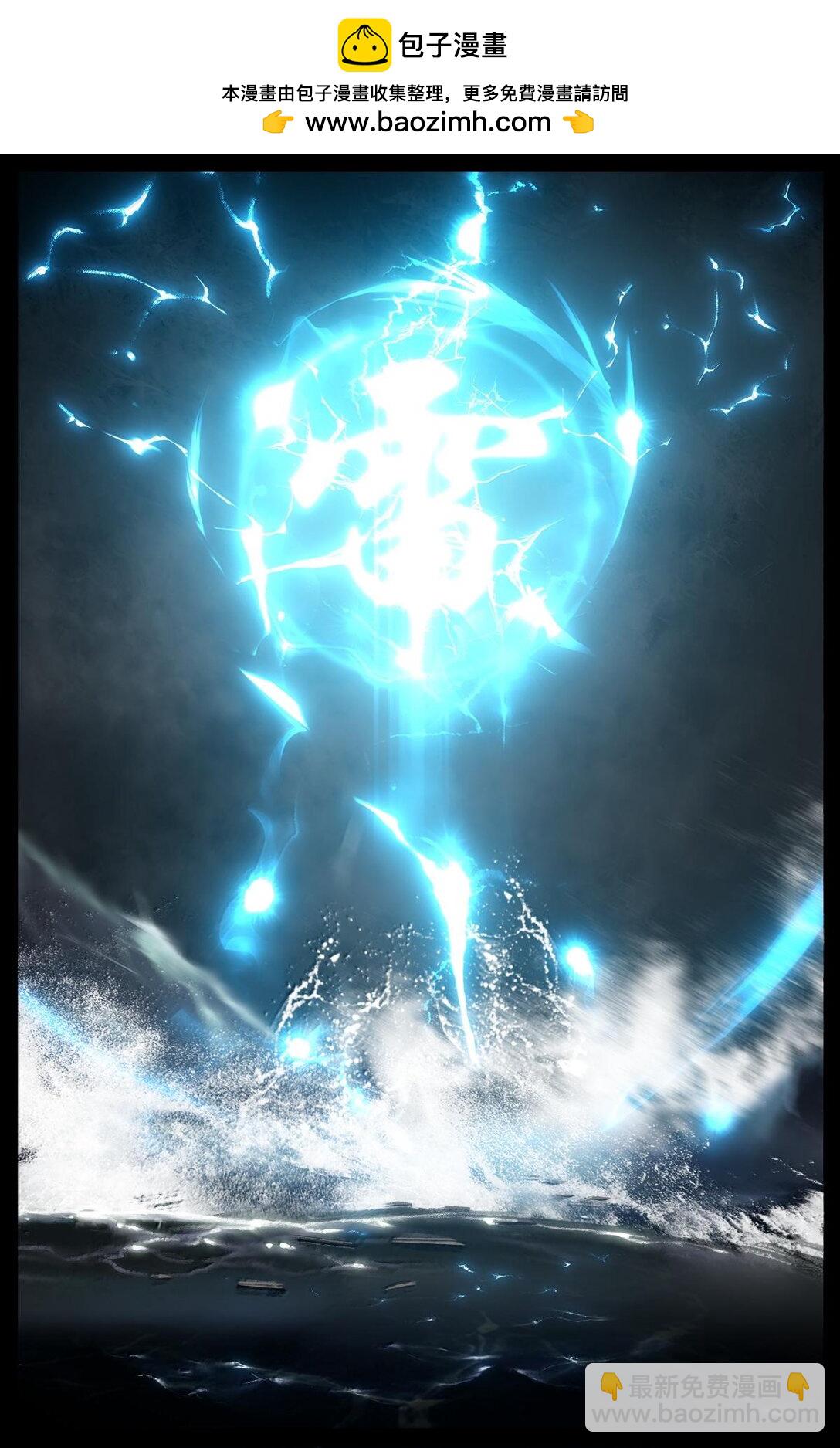 333 新的守树神-第334话