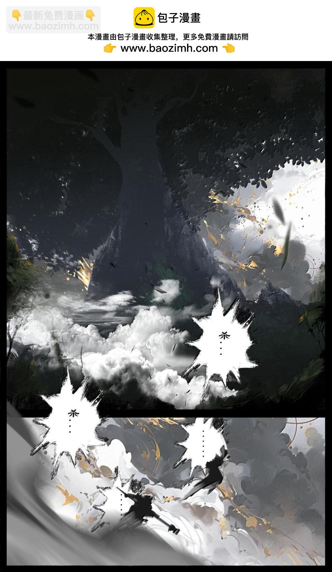 335 神罚-第336话