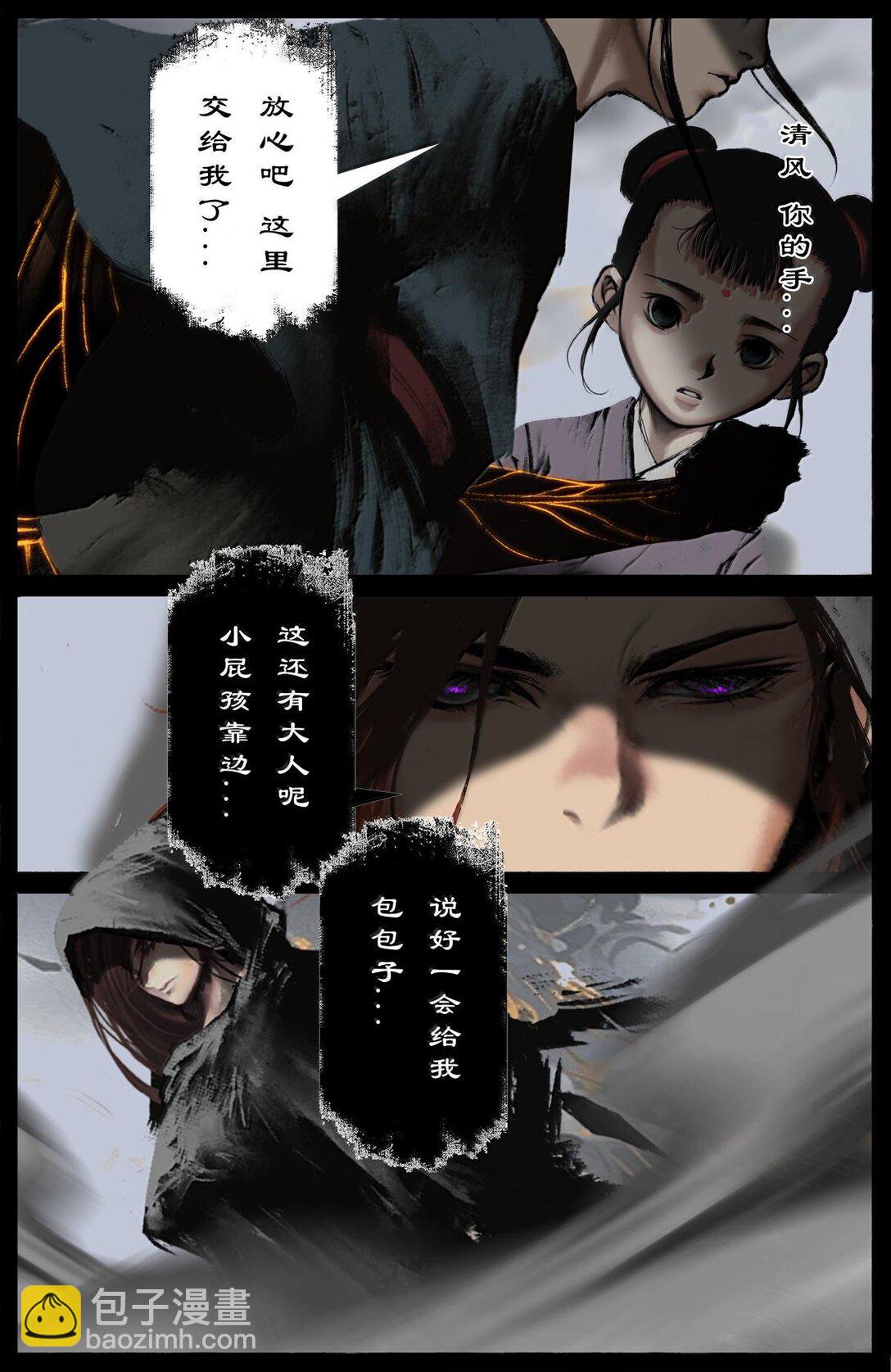 335 神罚-第336话