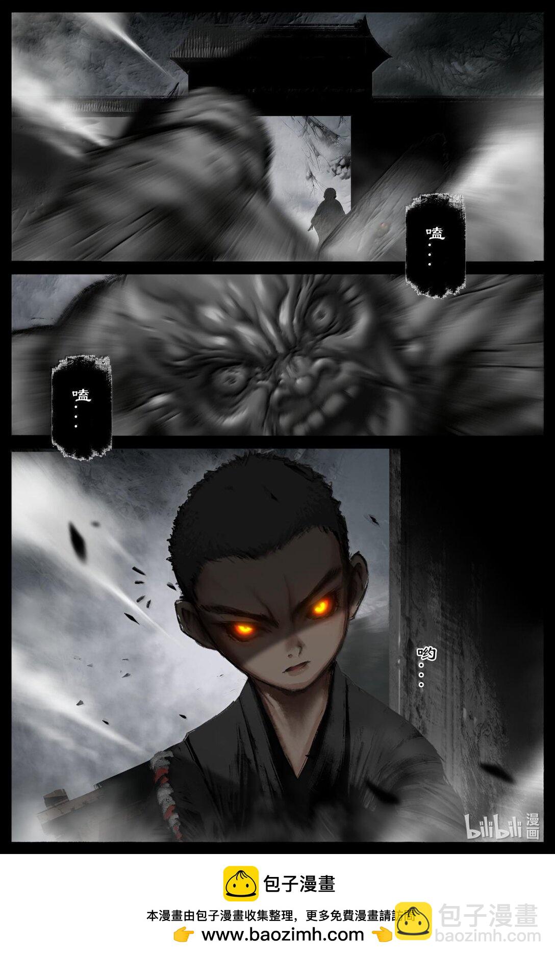 337 我叫石英雄-第338话