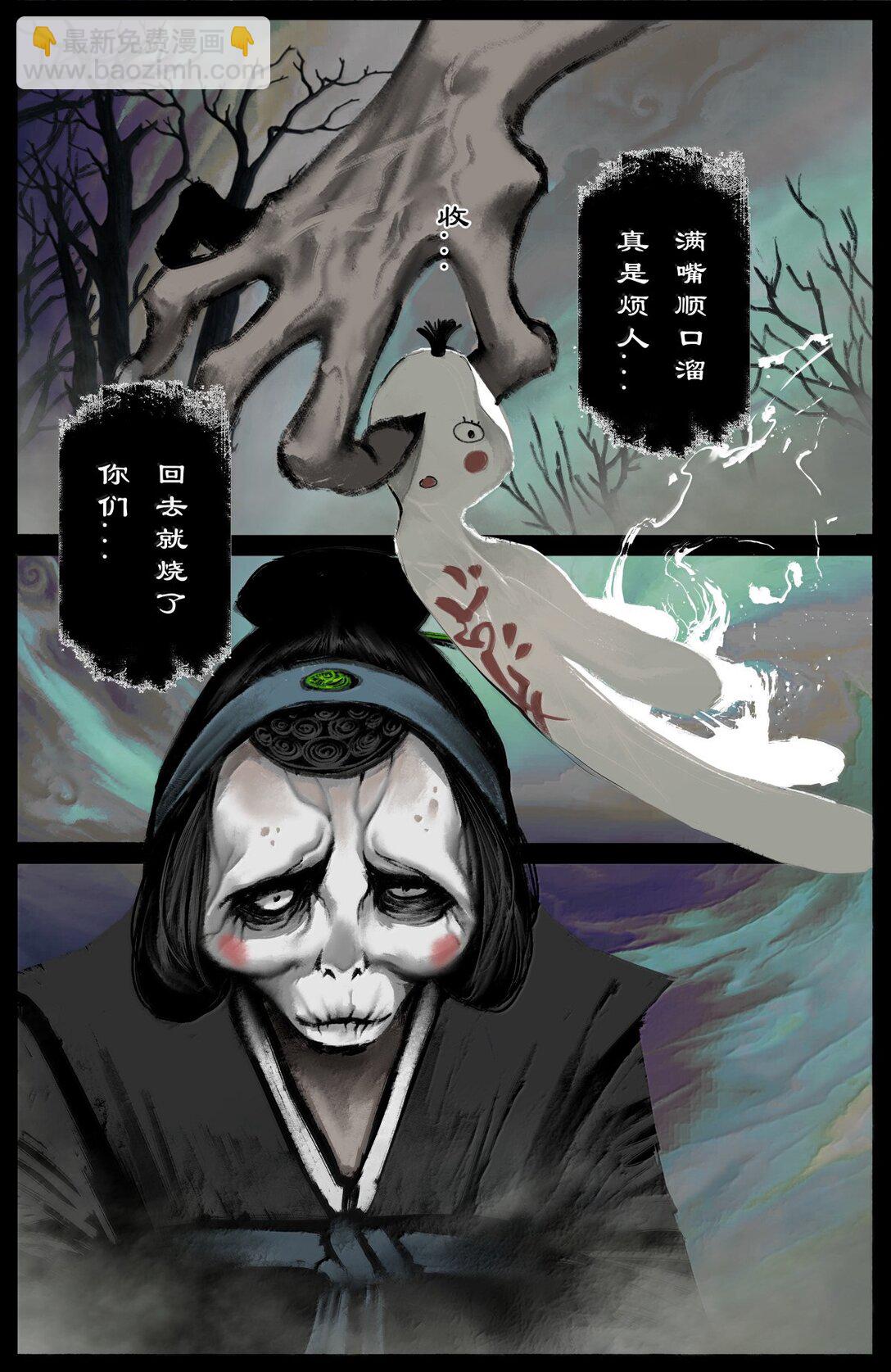 341 石大人真英雄也-第342话