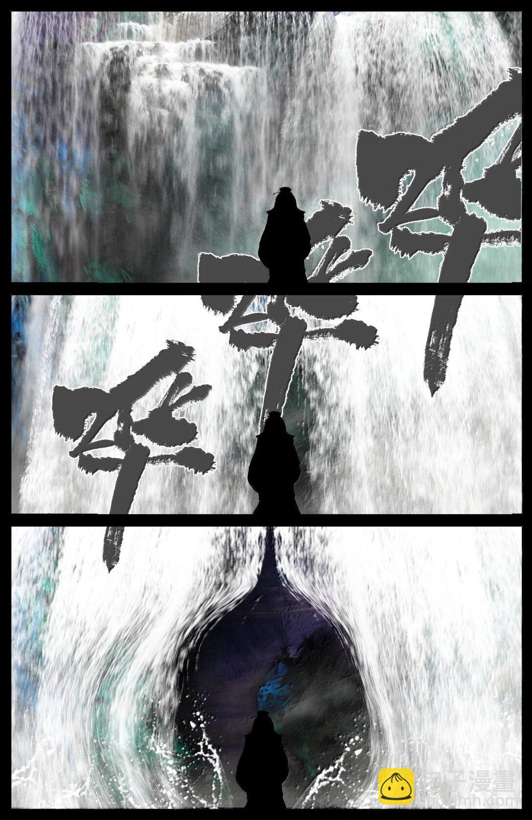 341 石大人真英雄也-第342话