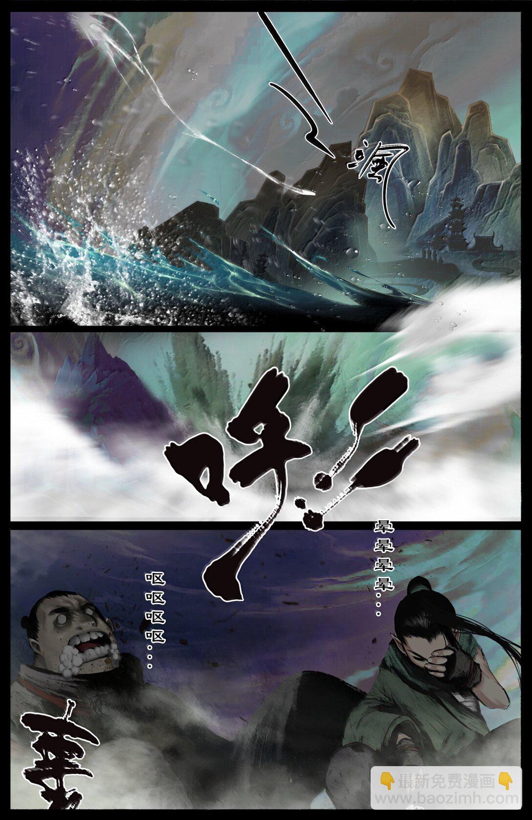 341 石大人真英雄也-第342话