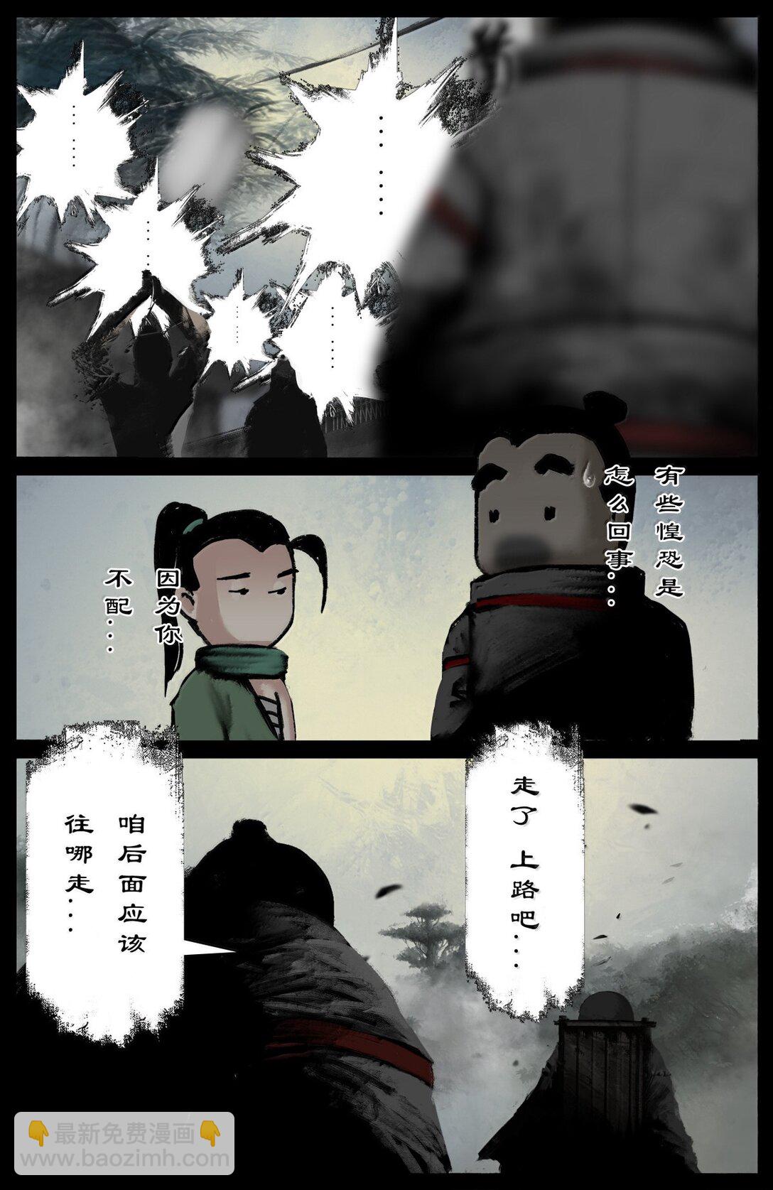 341 石大人真英雄也-第342话