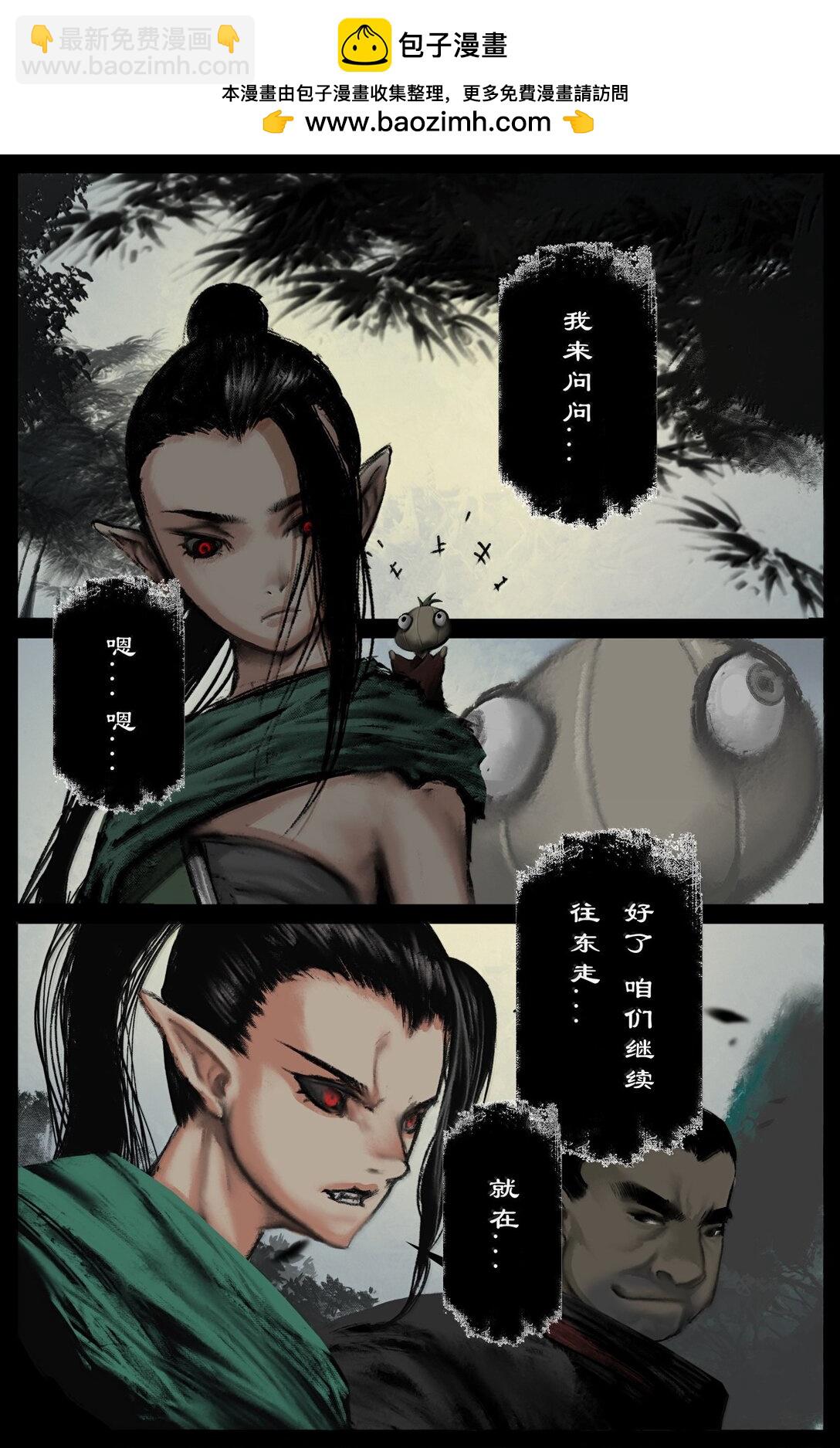 341 石大人真英雄也-第342话