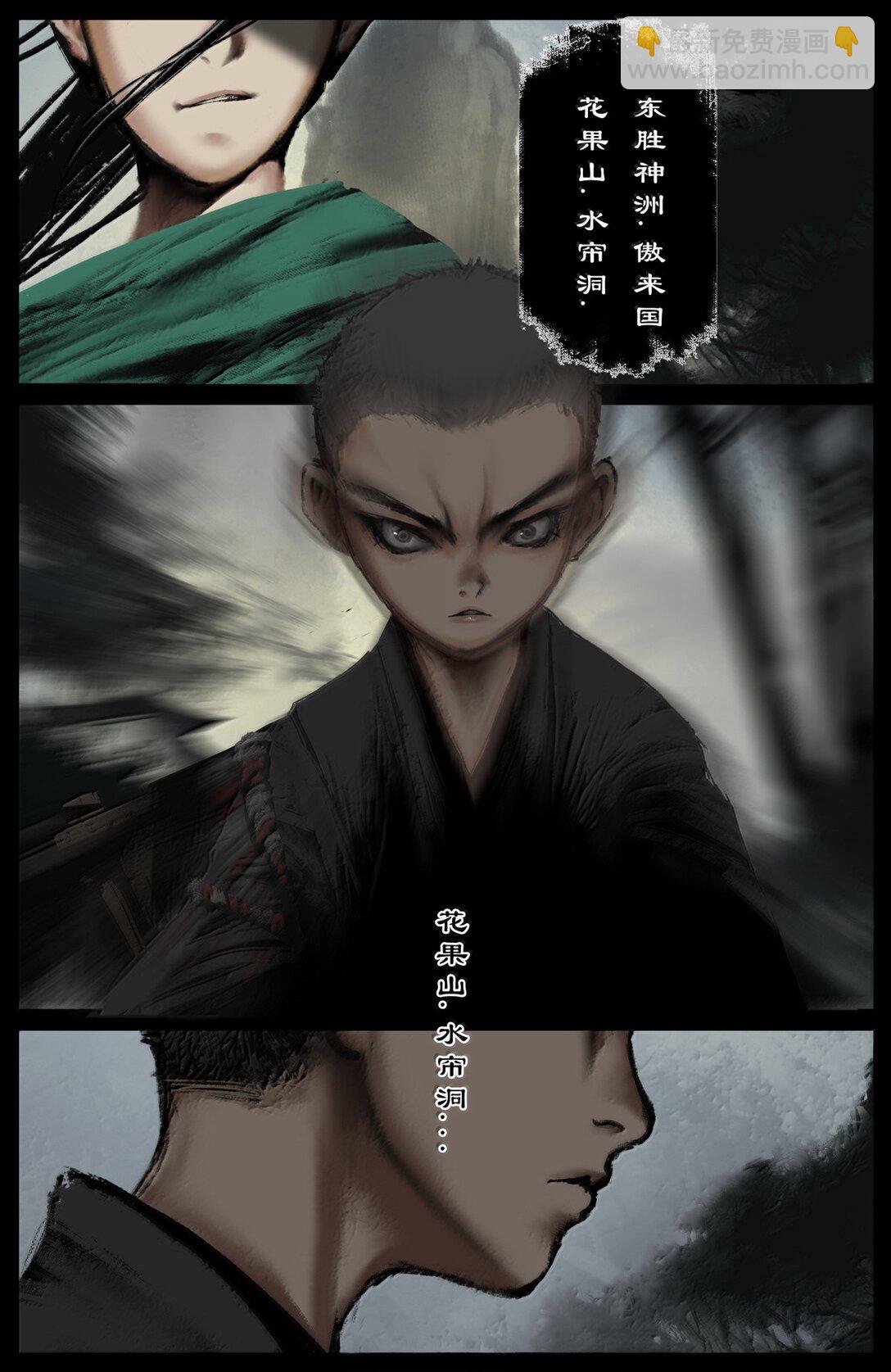 341 石大人真英雄也-第342话