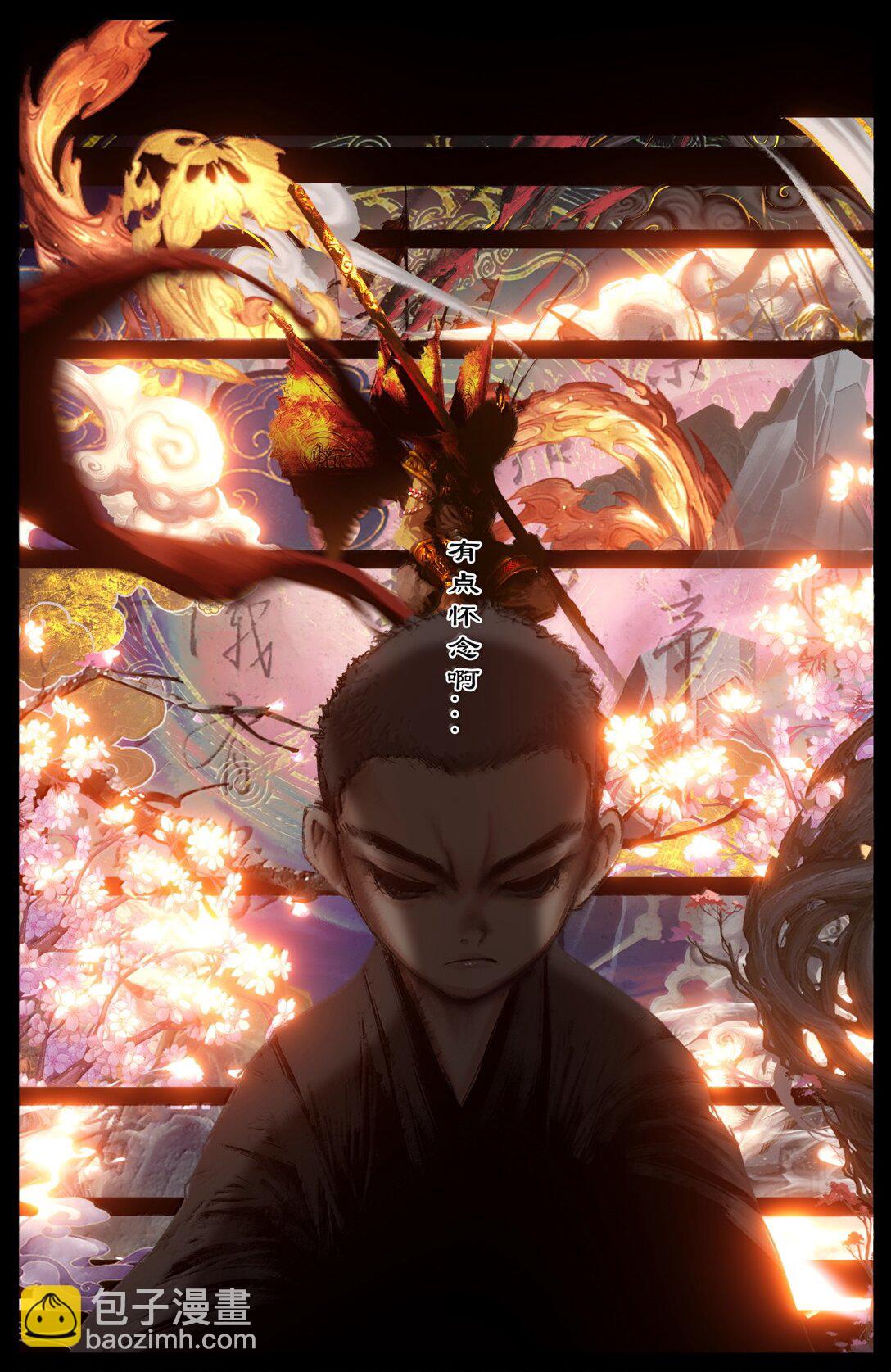 341 石大人真英雄也-第342话