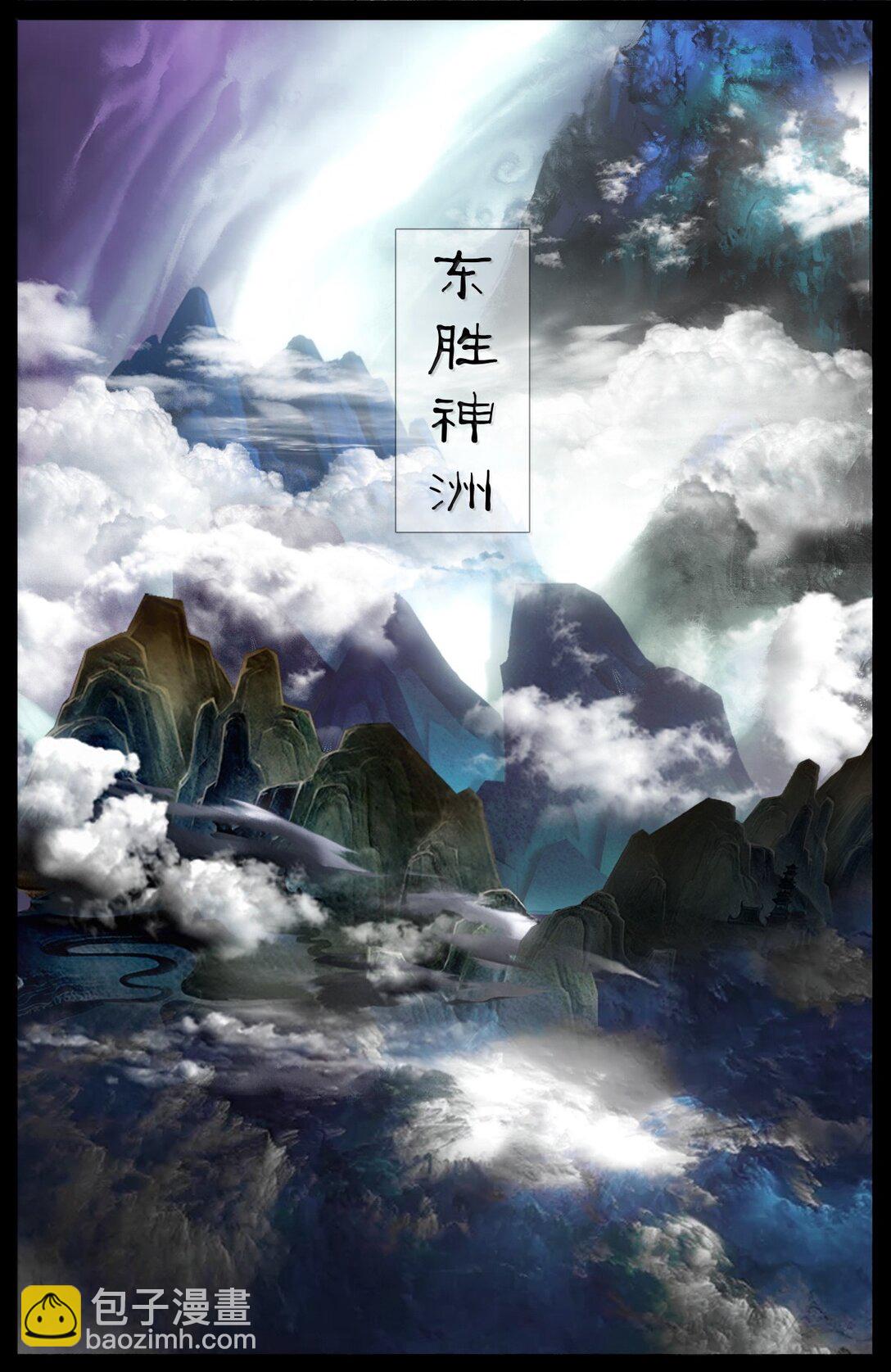 341 石大人真英雄也-第342话