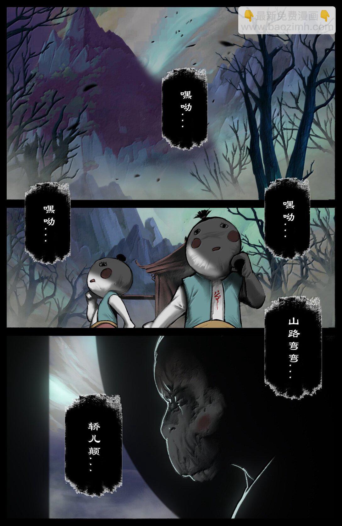 341 石大人真英雄也-第342话