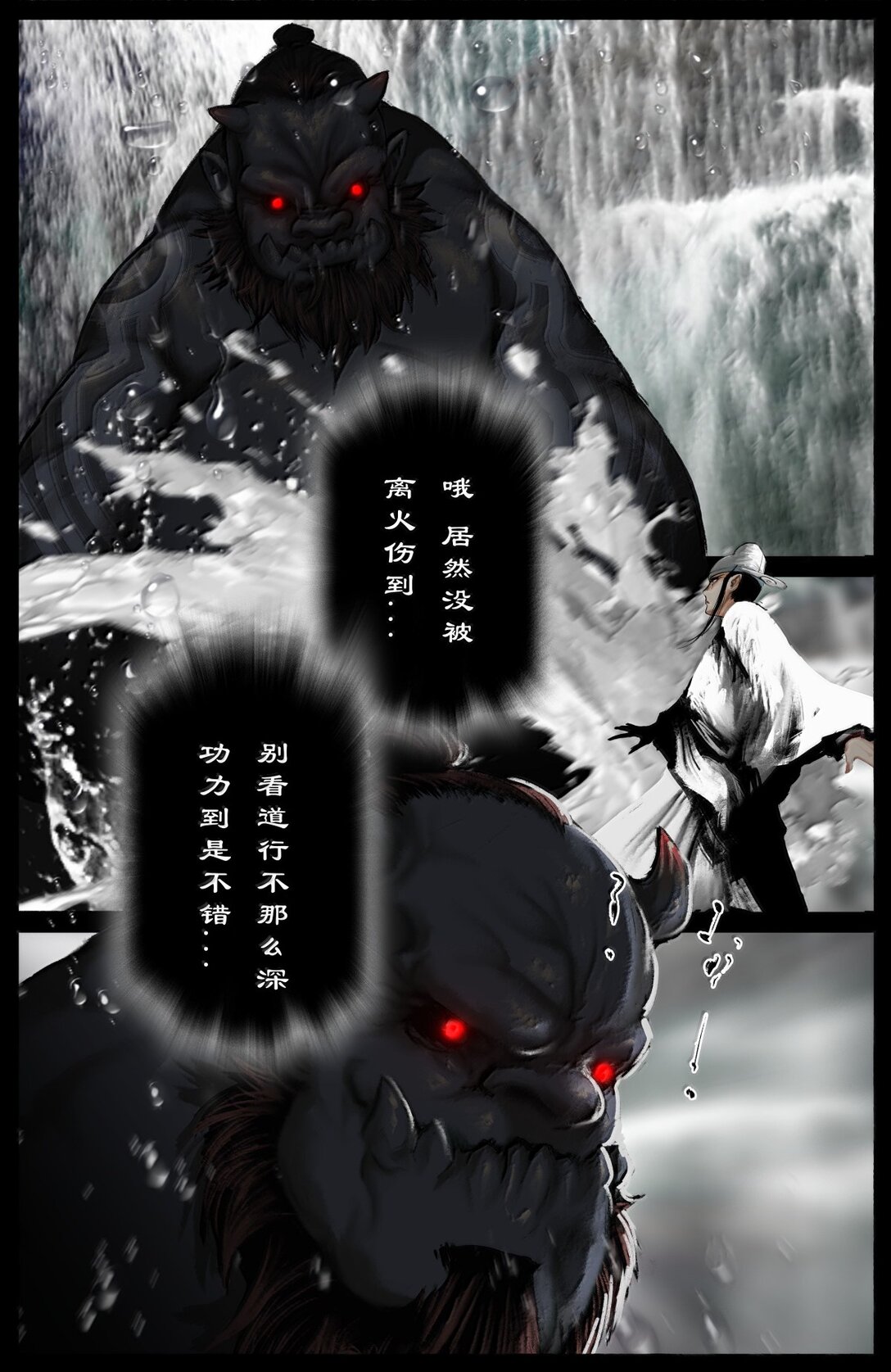 343 物归原主-第344话
