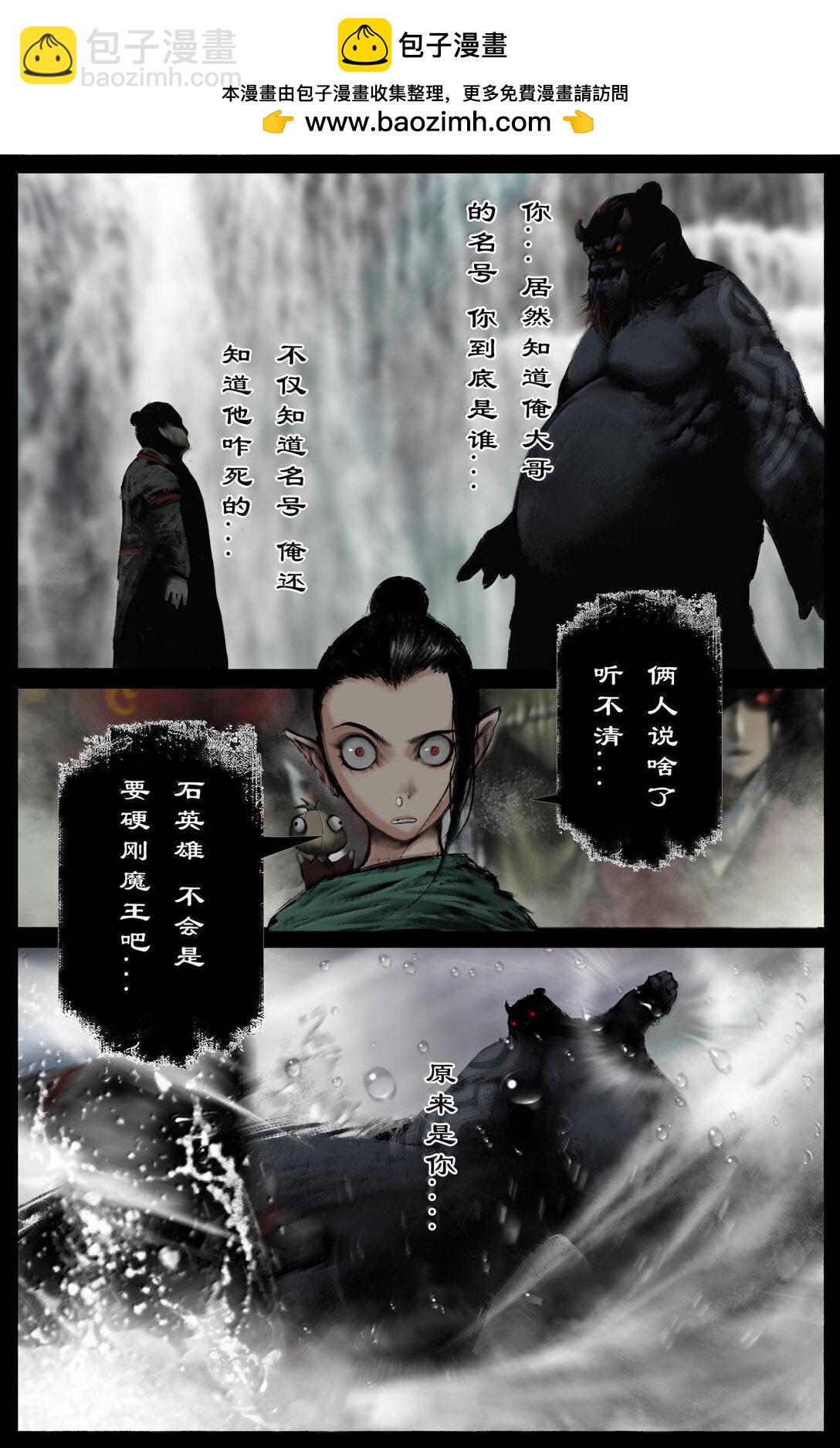 343 物归原主-第344话
