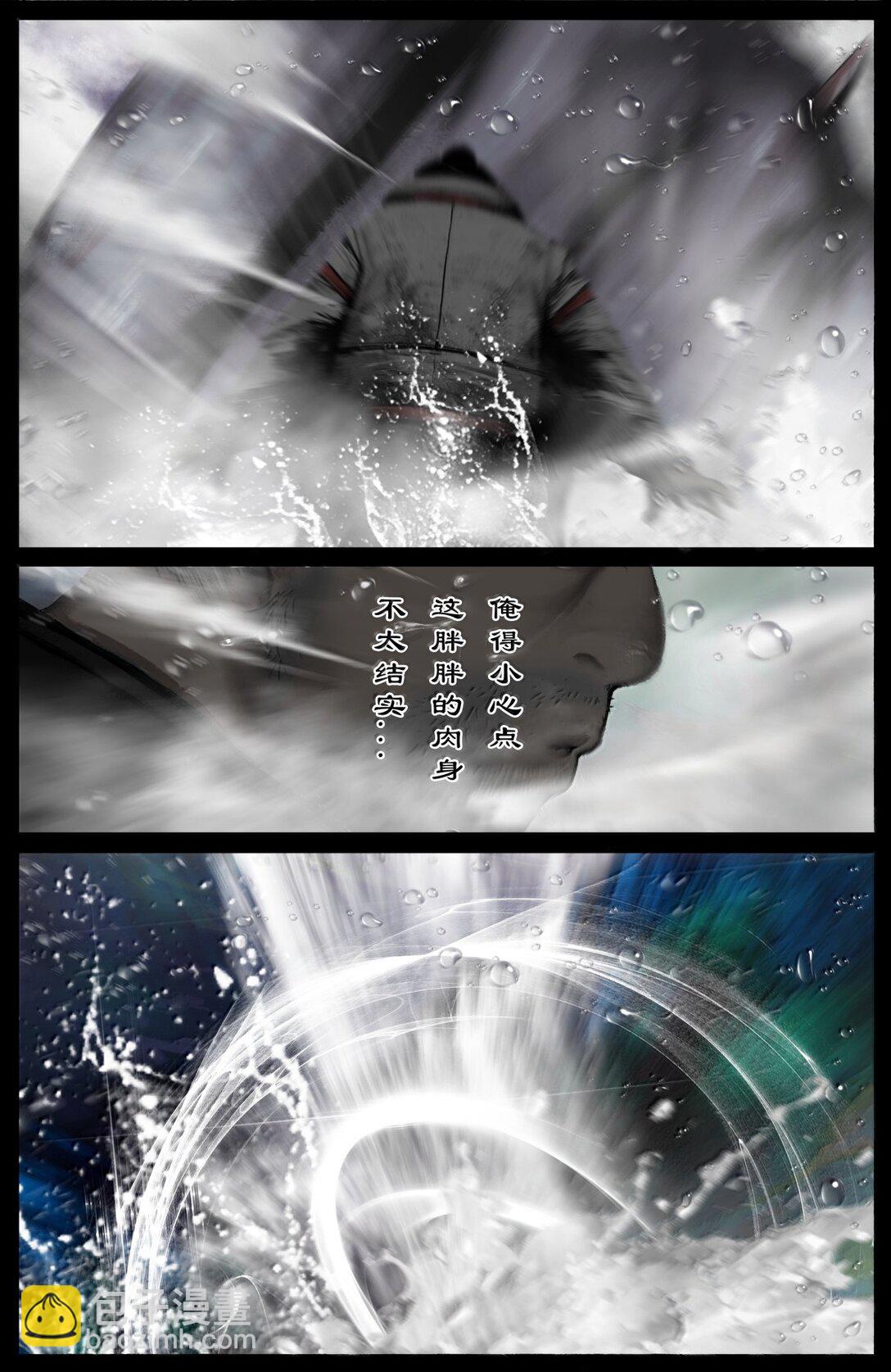 343 物归原主-第344话