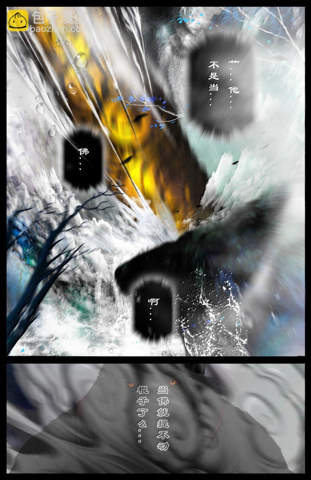 343 物归原主-第344话