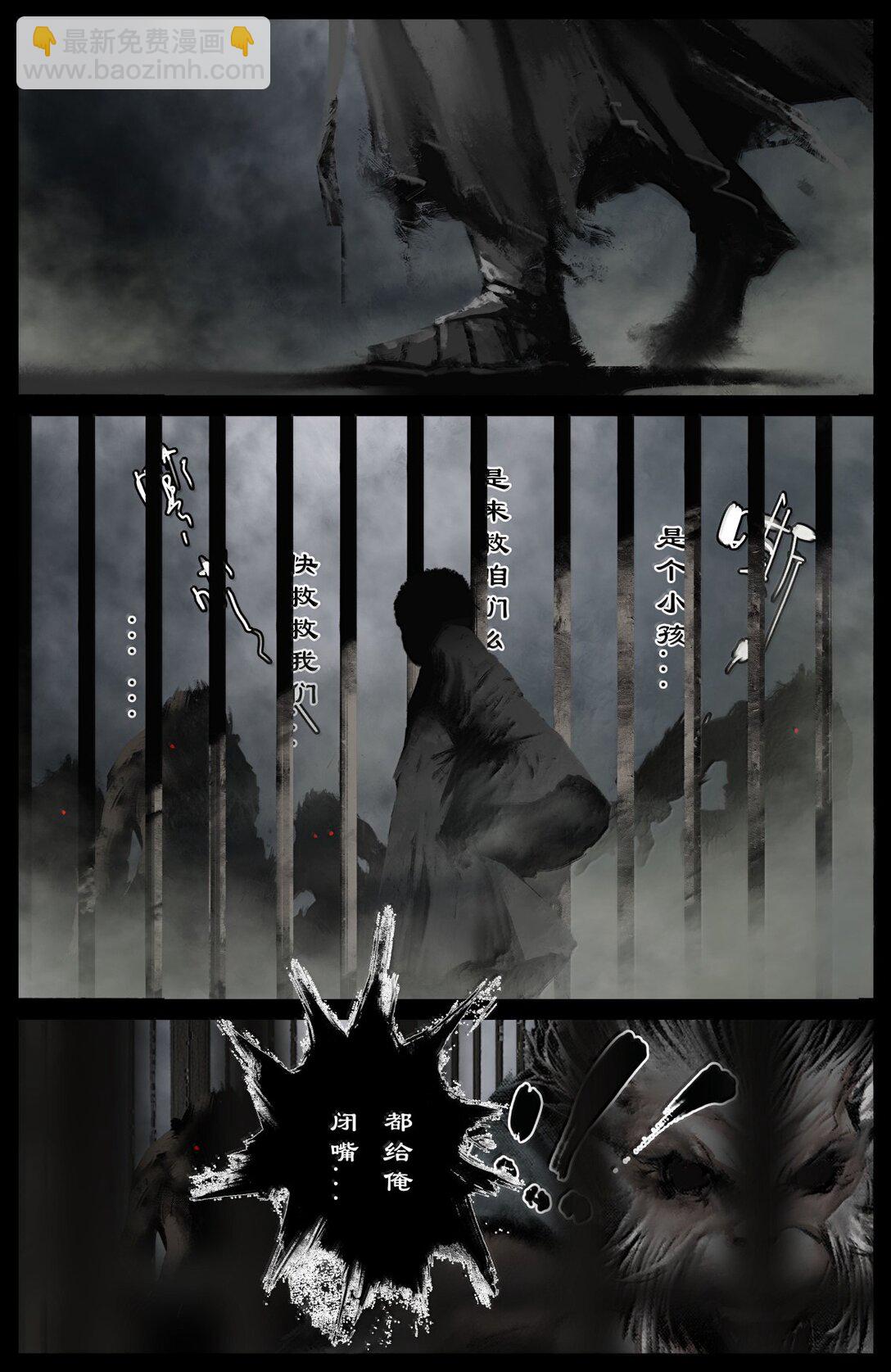 343 物归原主-第344话
