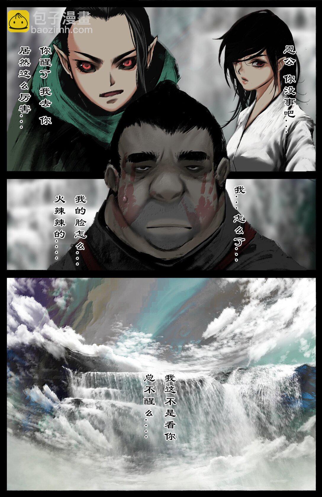 343 物归原主-第344话