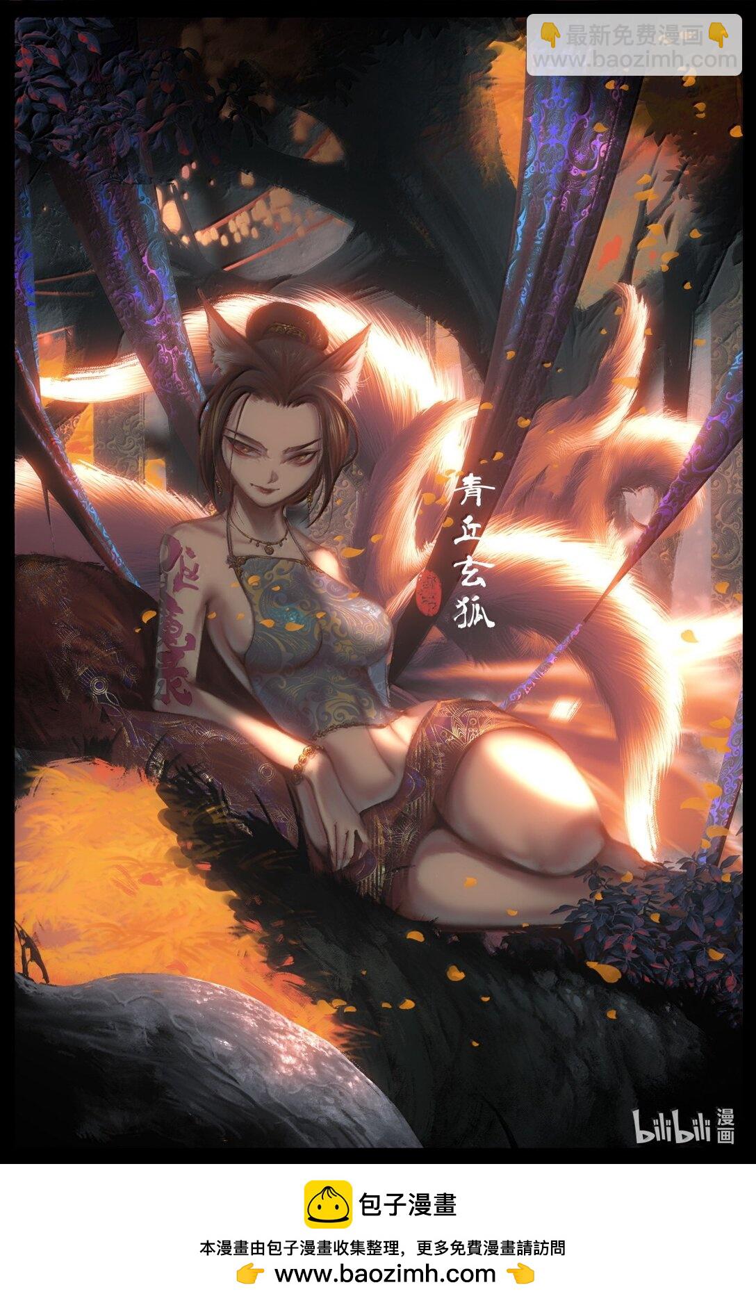 343 物归原主-第344话