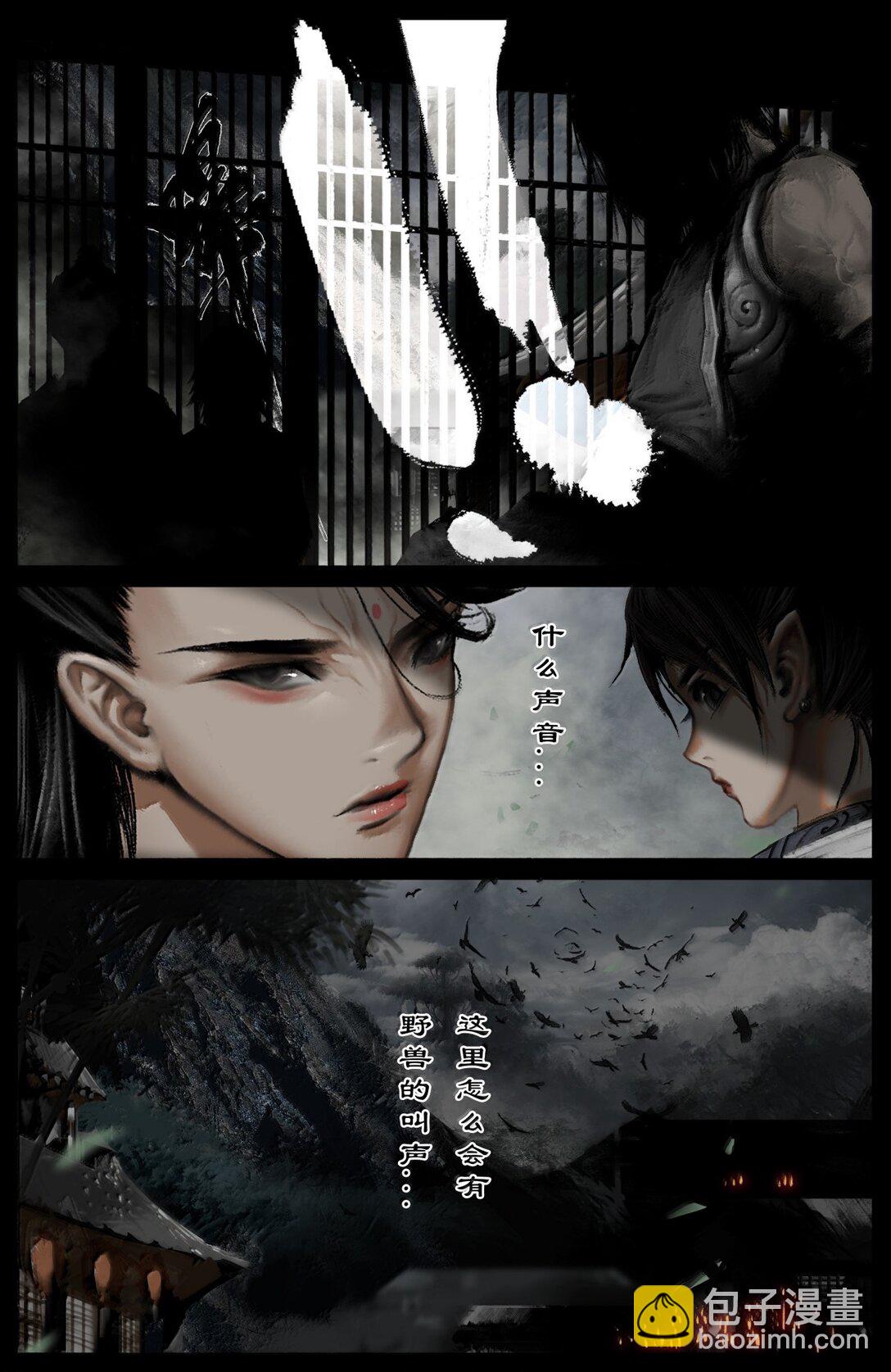 345 低调行事-第346话