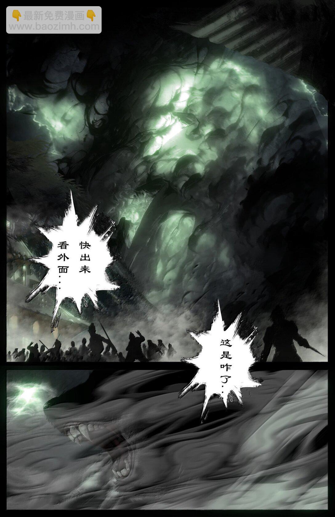 345 低调行事-第346话